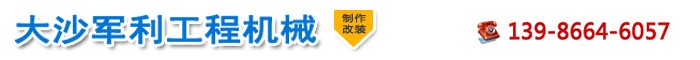 水陸挖掘機(jī)出租，水陸挖掘機(jī)改裝，水陸挖掘機(jī)打樁，水上挖掘機(jī)出租